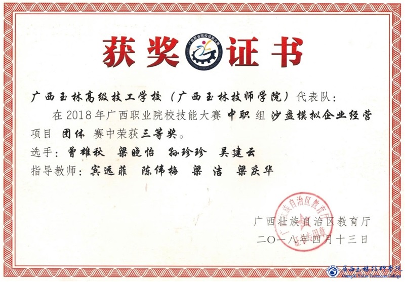 亚洲AV午夜成人片精品网站