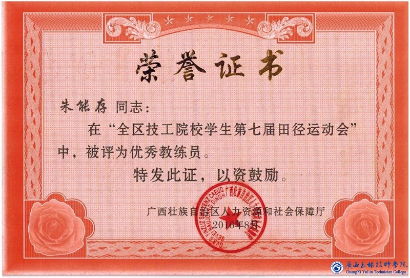 亚洲AV午夜成人片精品网站