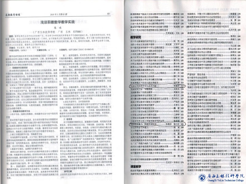 亚洲AV午夜成人片精品网站