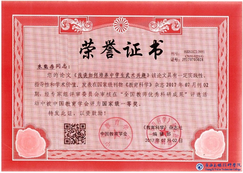 亚洲AV午夜成人片精品网站