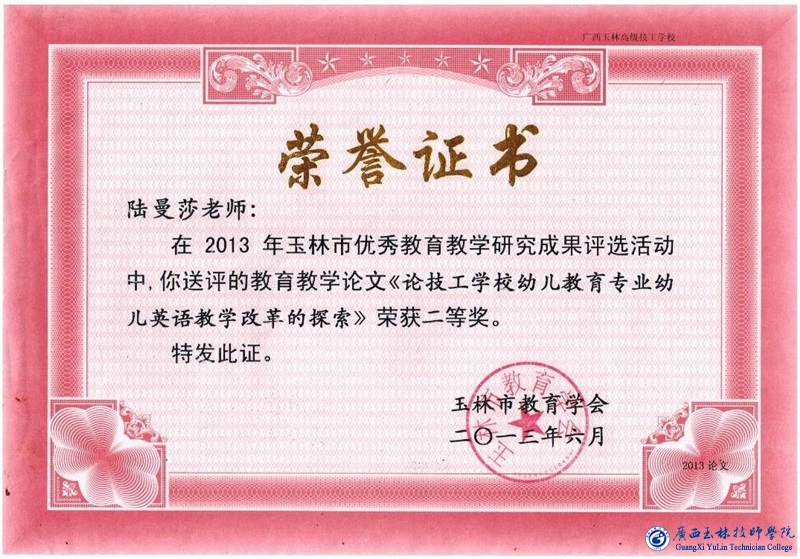 亚洲AV午夜成人片精品网站