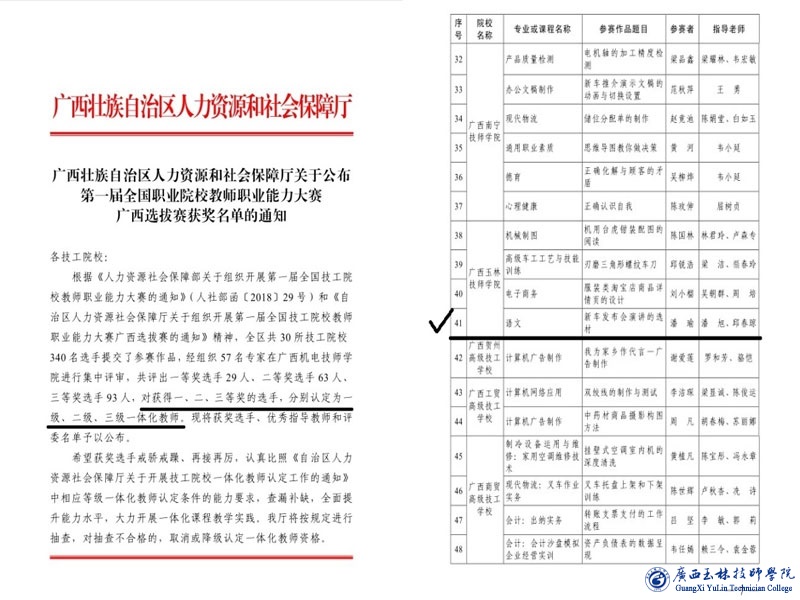 亚洲AV午夜成人片精品网站
