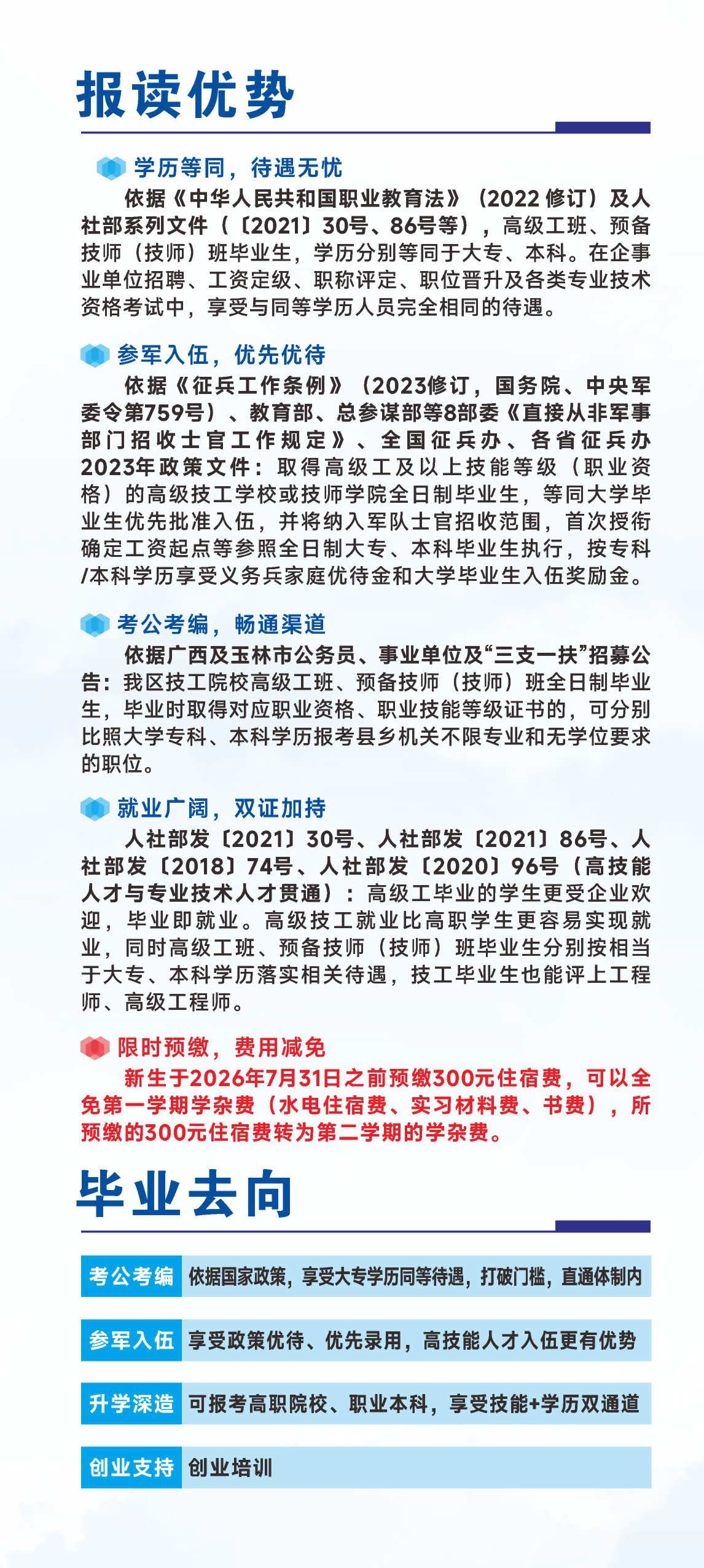 亚洲AV午夜成人片精品网站