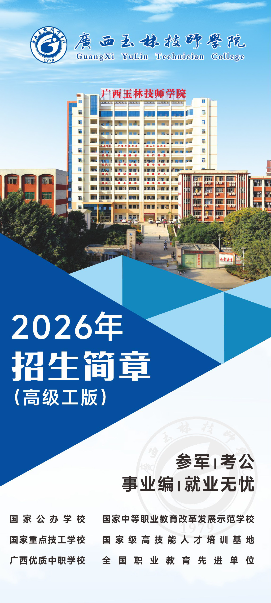 亚洲AV午夜成人片精品网站