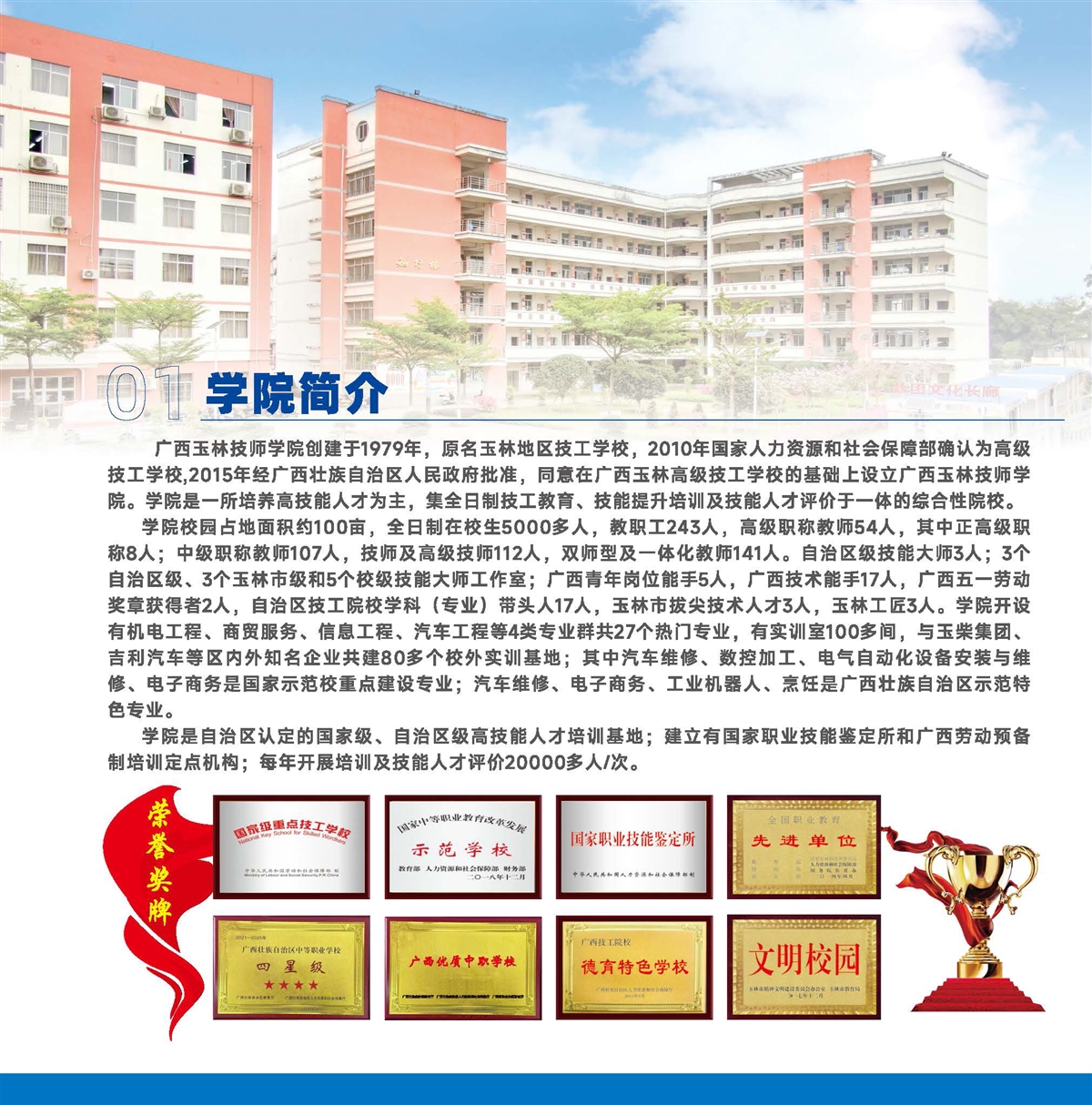 亚洲AV午夜成人片精品网站
