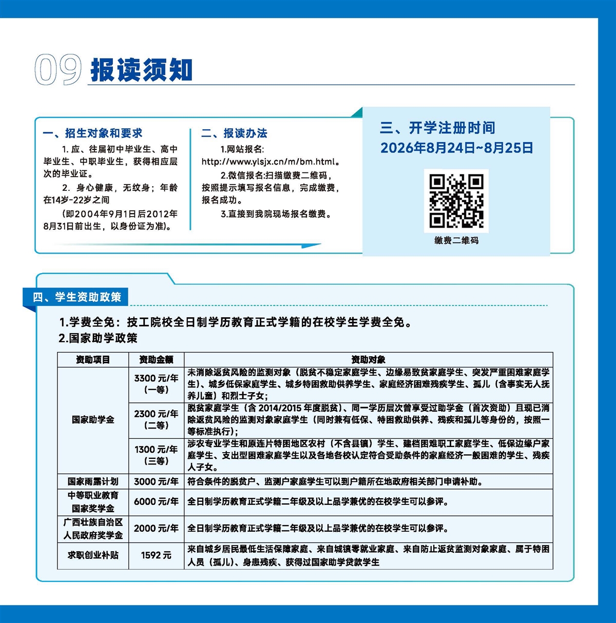 亚洲AV午夜成人片精品网站