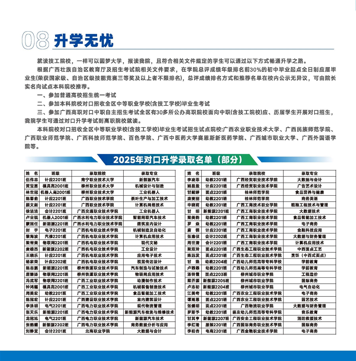 亚洲AV午夜成人片精品网站