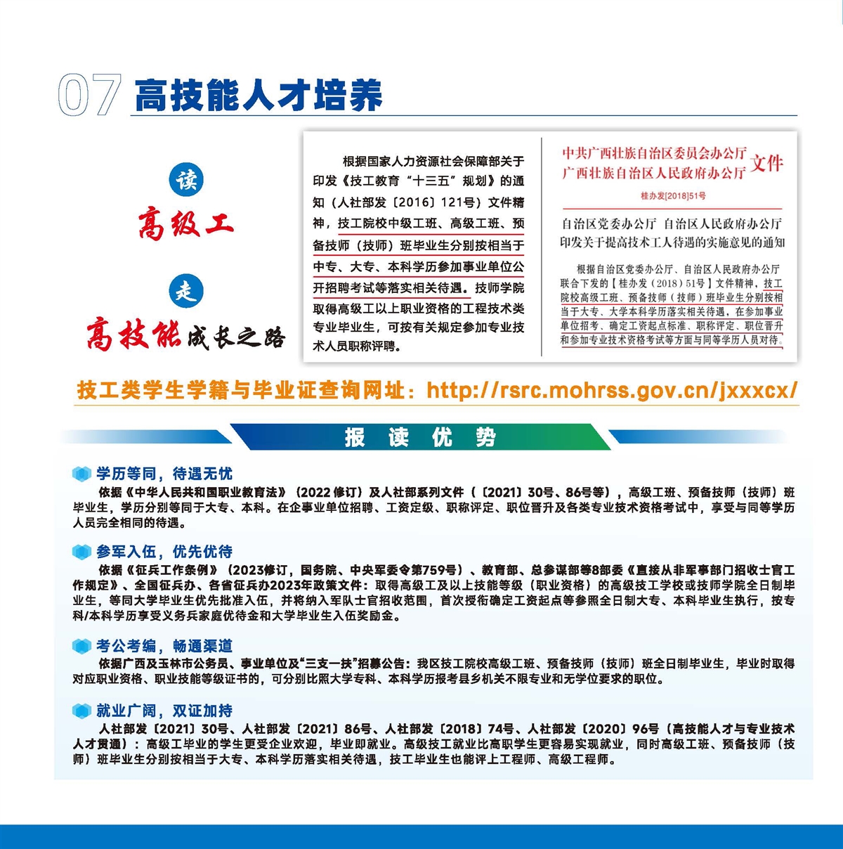 亚洲AV午夜成人片精品网站