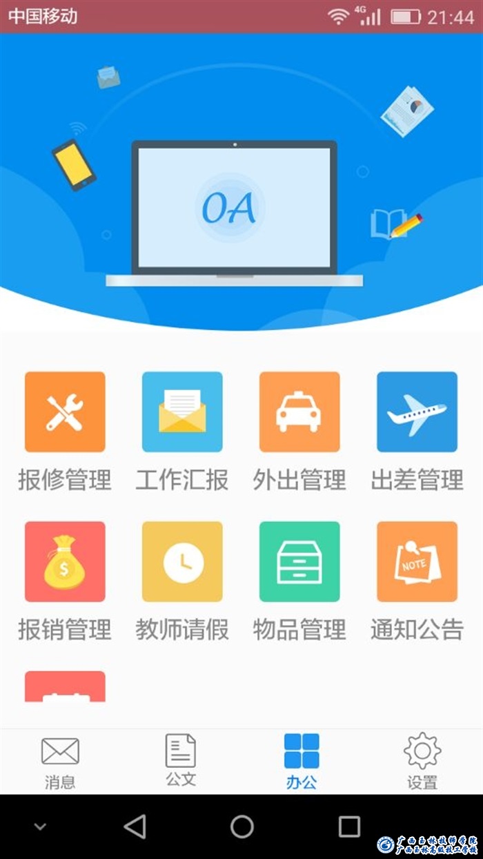 亚洲AV午夜成人片精品网站