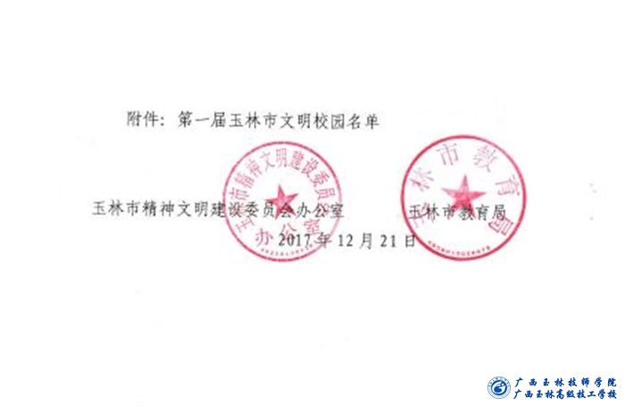 亚洲AV午夜成人片精品网站