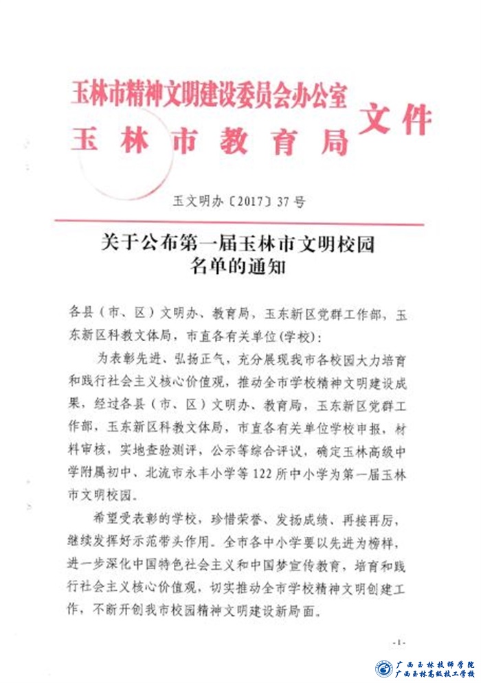 亚洲AV午夜成人片精品网站