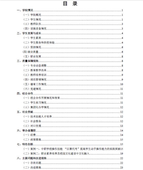 亚洲AV午夜成人片精品网站