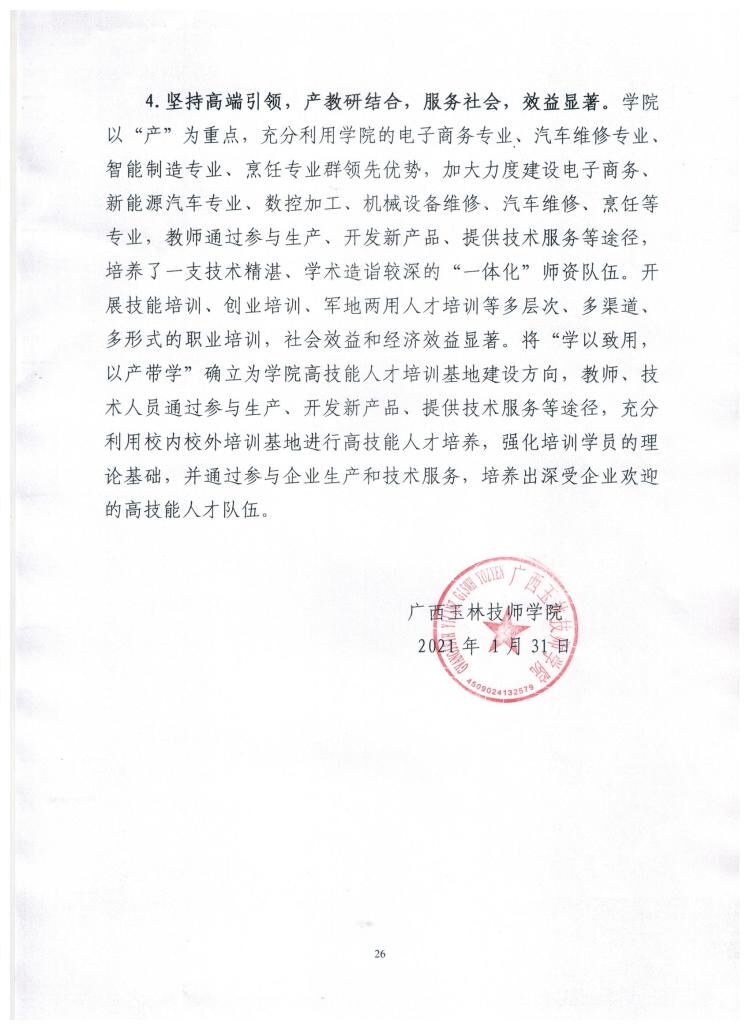 亚洲AV午夜成人片精品网站