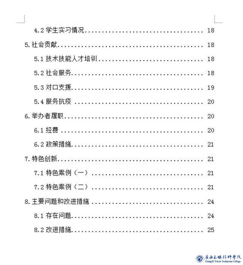 亚洲AV午夜成人片精品网站