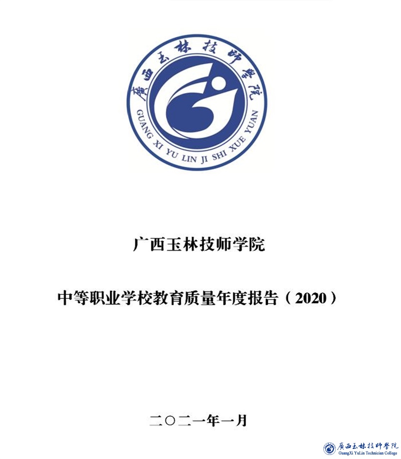 亚洲AV午夜成人片精品网站