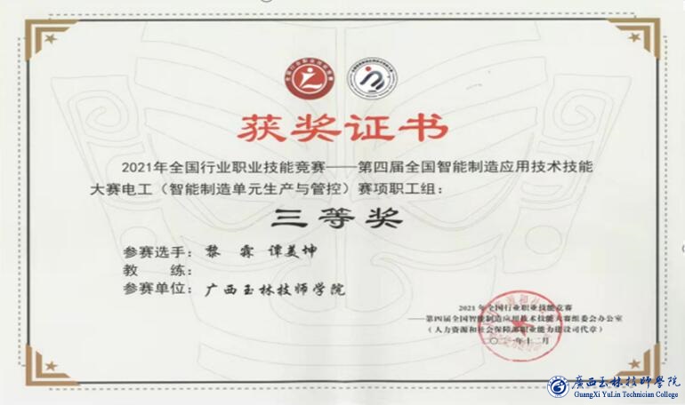 亚洲AV午夜成人片精品网站