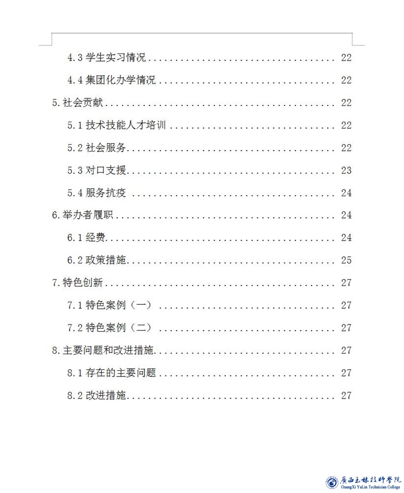 亚洲AV午夜成人片精品网站