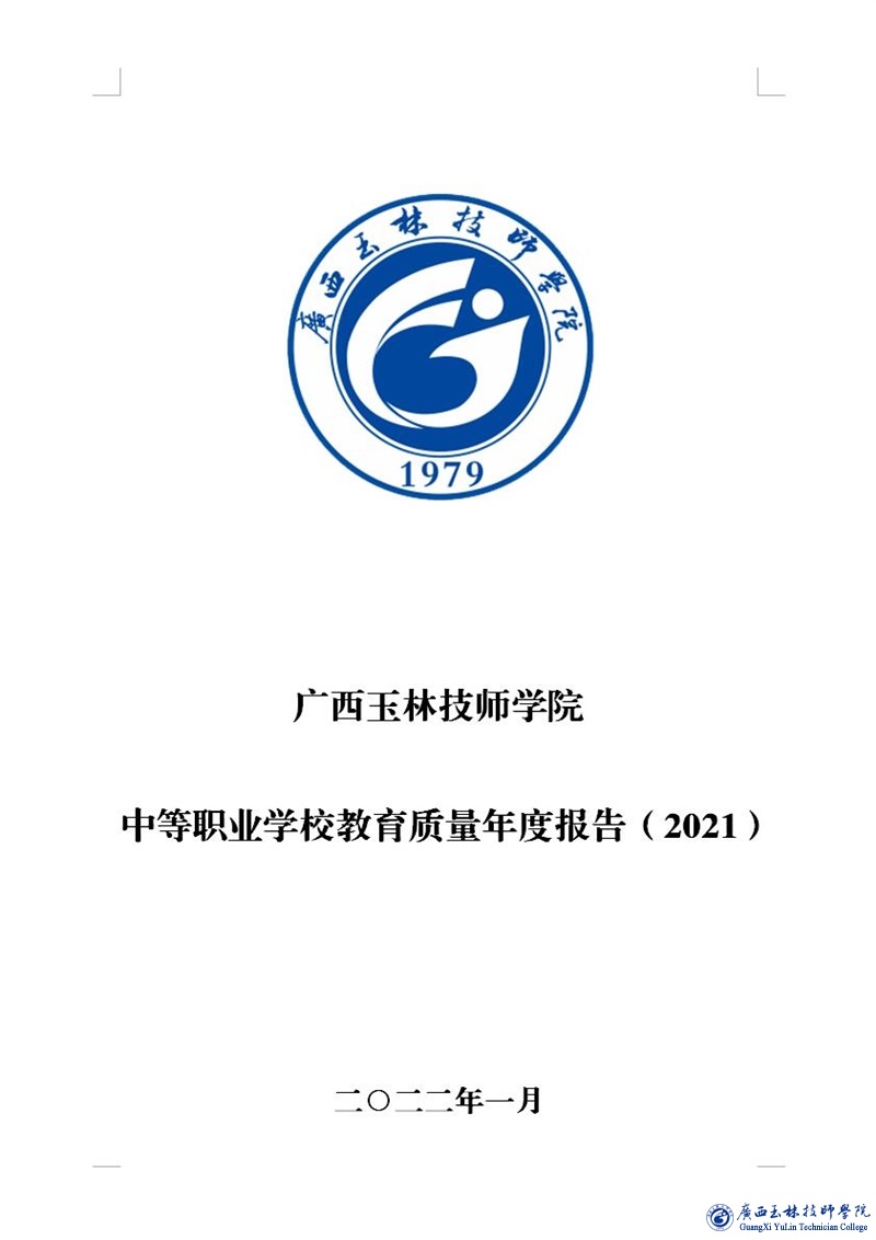 亚洲AV午夜成人片精品网站