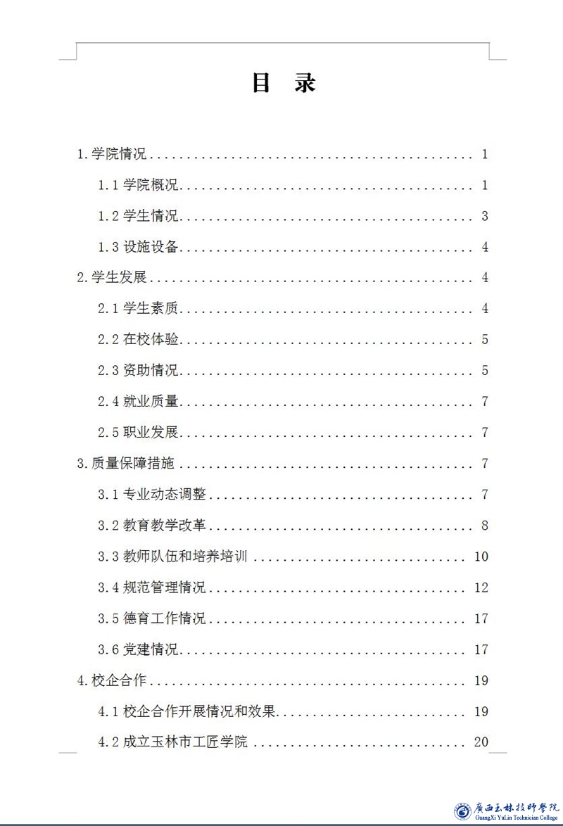 亚洲AV午夜成人片精品网站