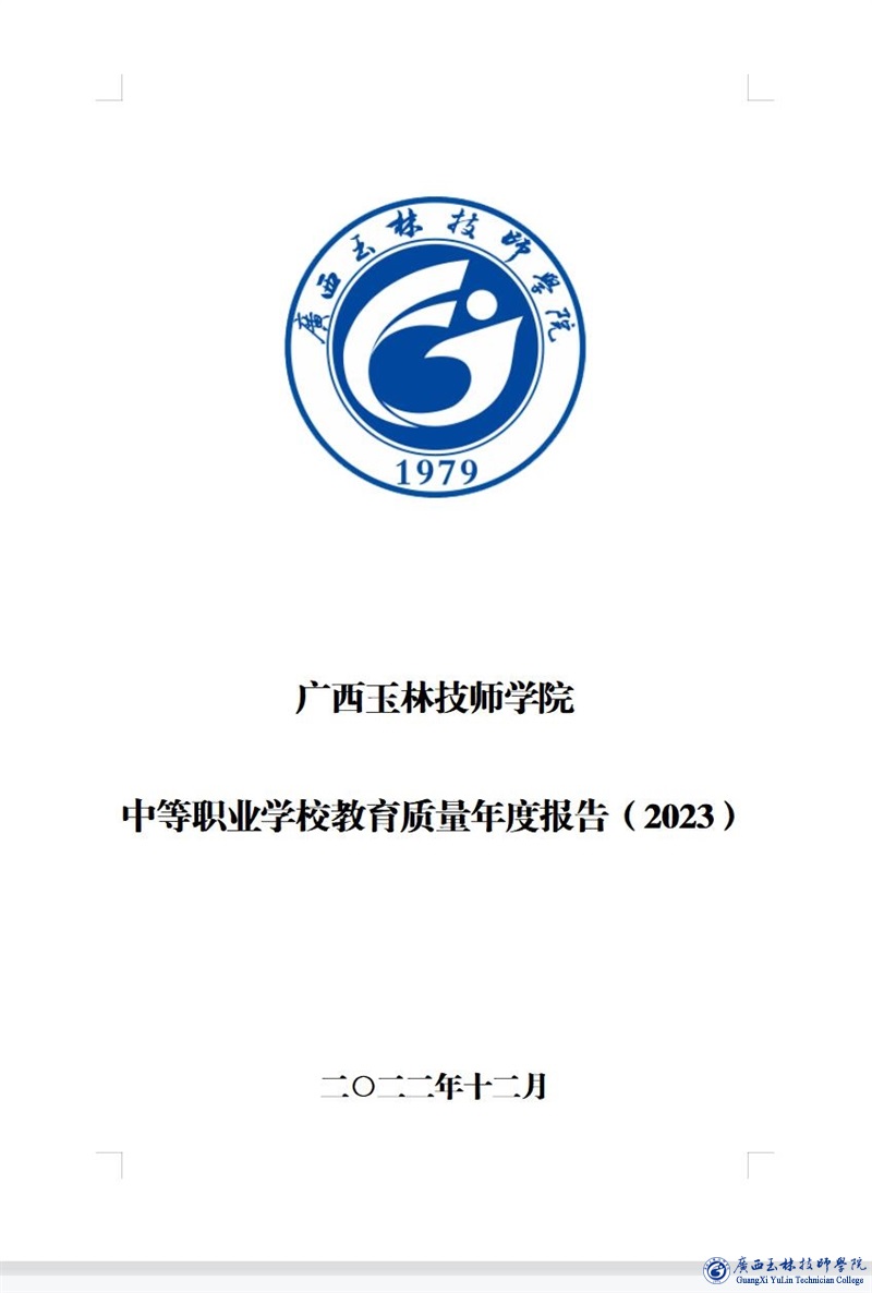 亚洲AV午夜成人片精品网站