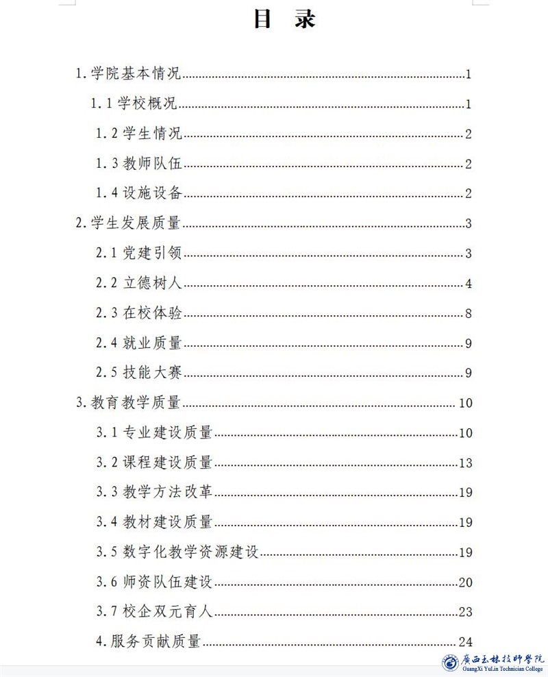 亚洲AV午夜成人片精品网站