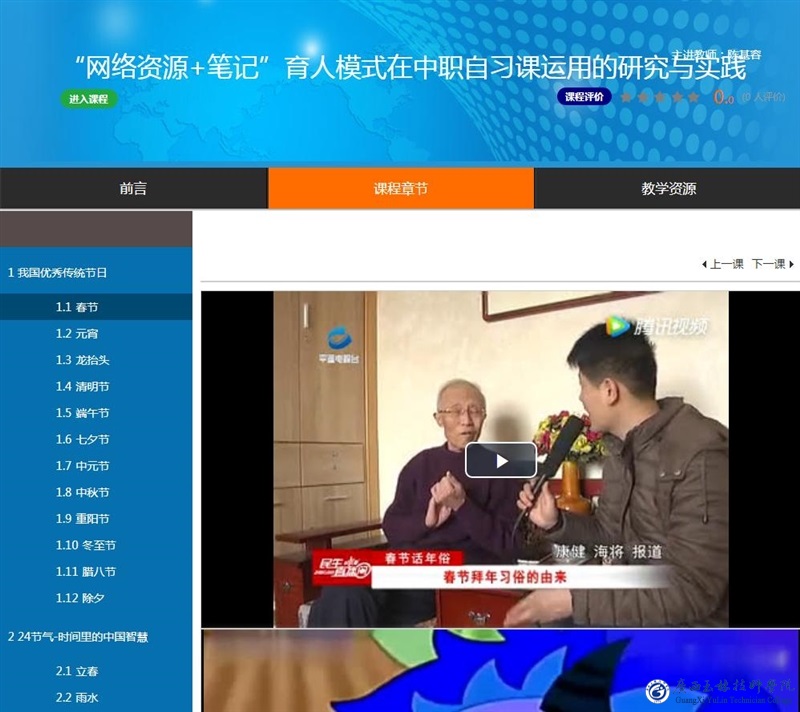 亚洲AV午夜成人片精品网站