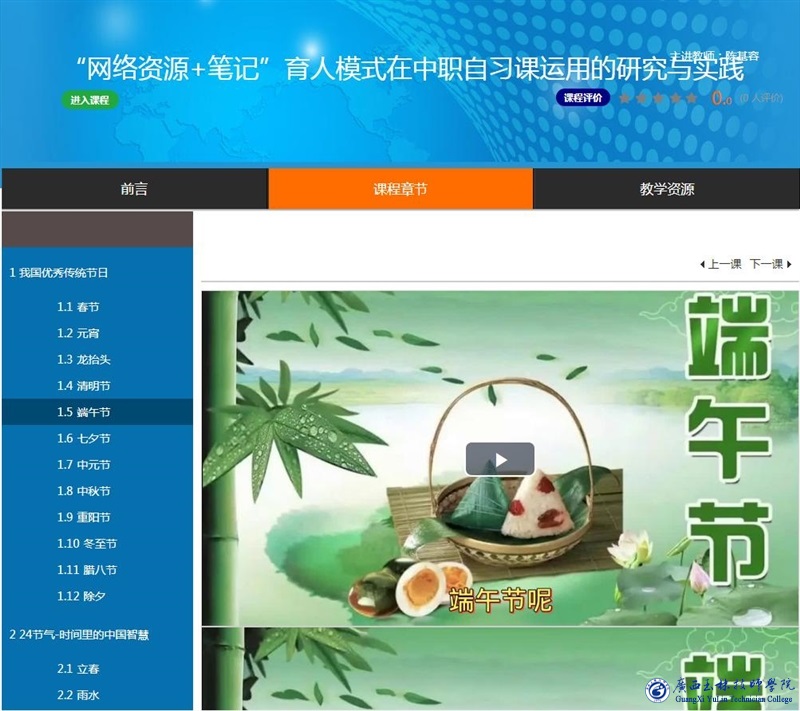 亚洲AV午夜成人片精品网站