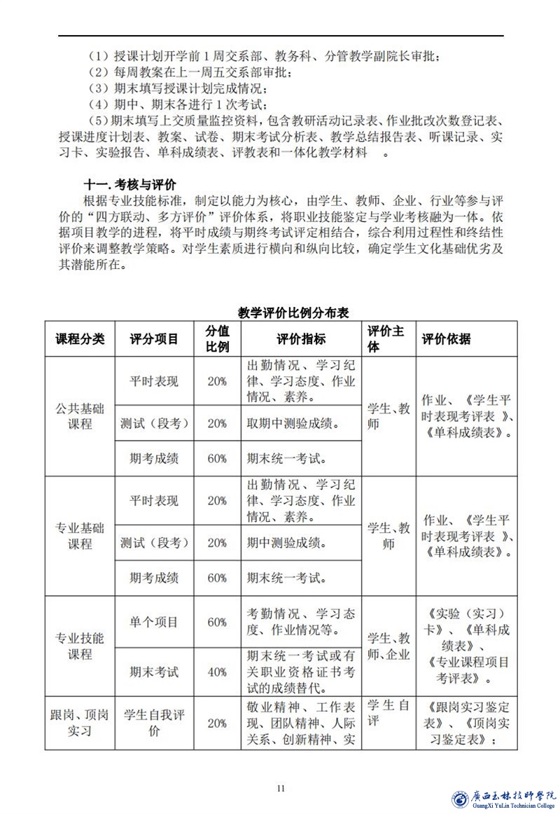亚洲AV午夜成人片精品网站