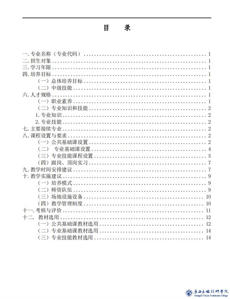 亚洲AV午夜成人片精品网站