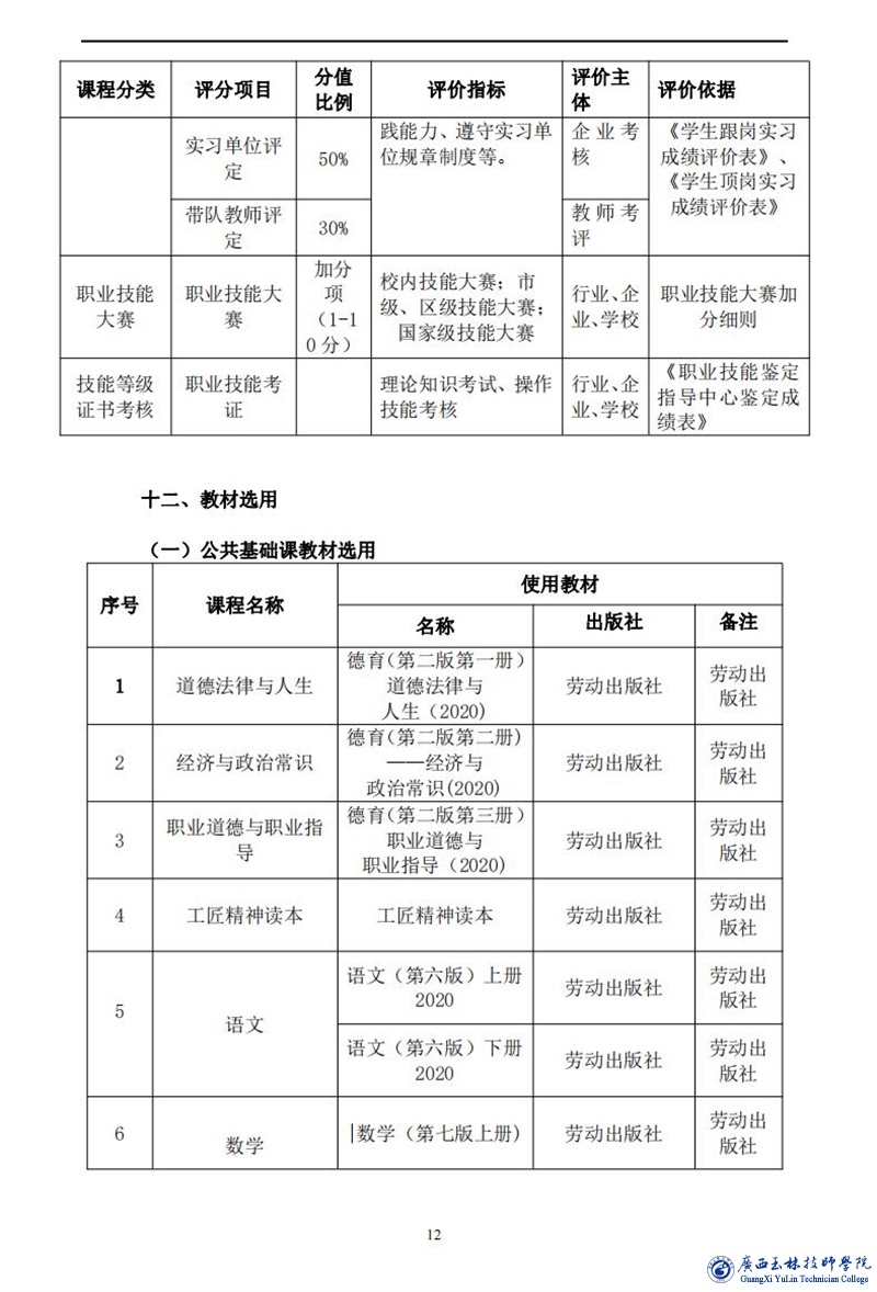 亚洲AV午夜成人片精品网站