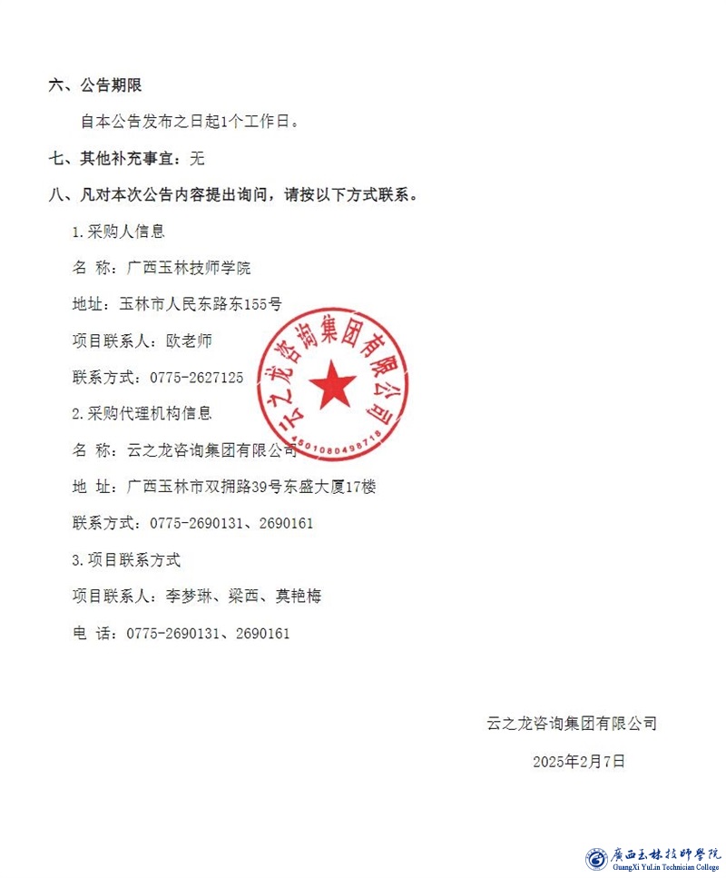 亚洲AV午夜成人片精品网站