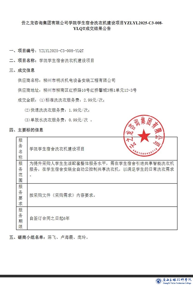 亚洲AV午夜成人片精品网站