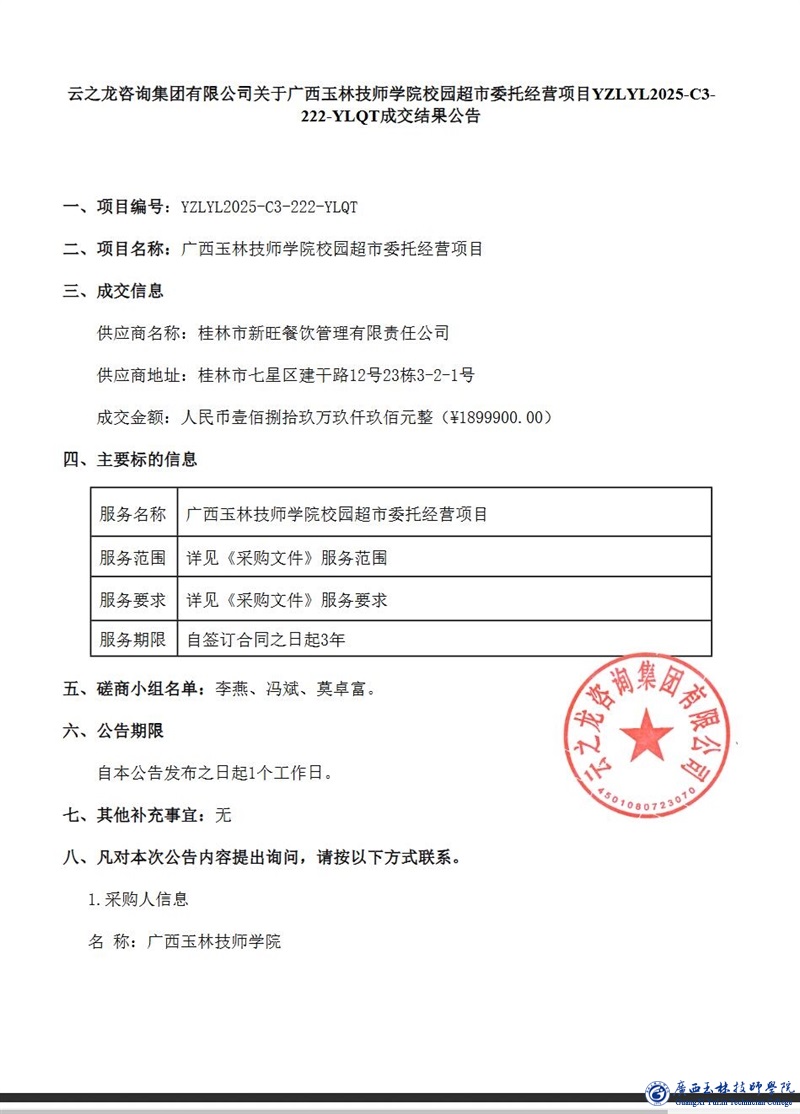 亚洲AV午夜成人片精品网站