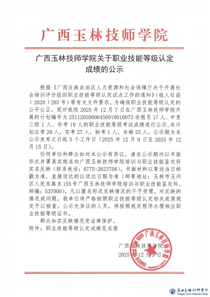 亚洲AV午夜成人片精品网站