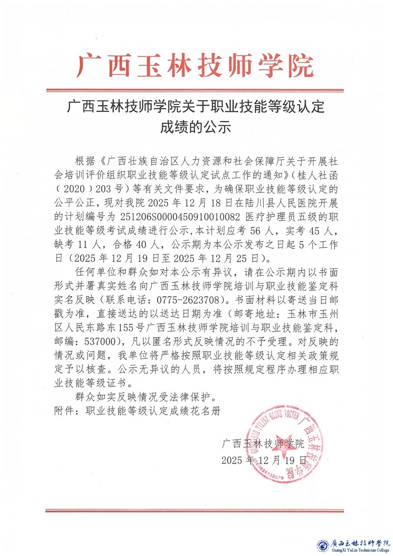 亚洲AV午夜成人片精品网站