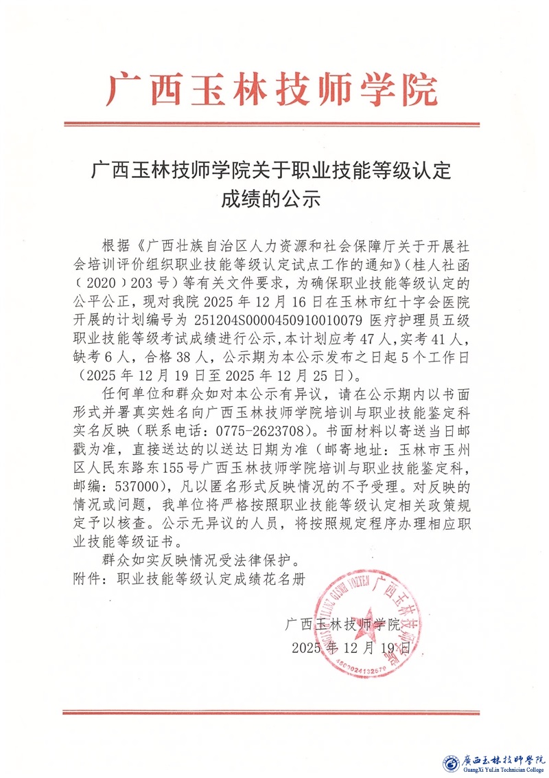 亚洲AV午夜成人片精品网站