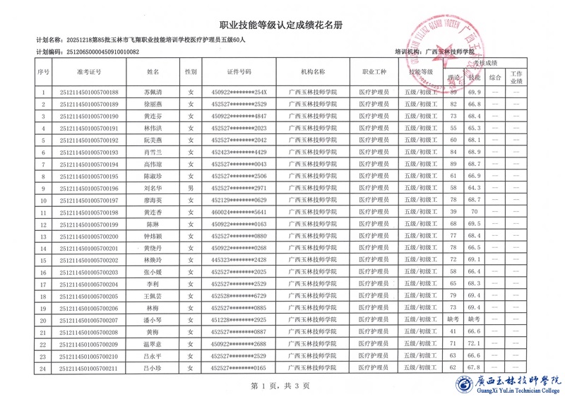 亚洲AV午夜成人片精品网站
