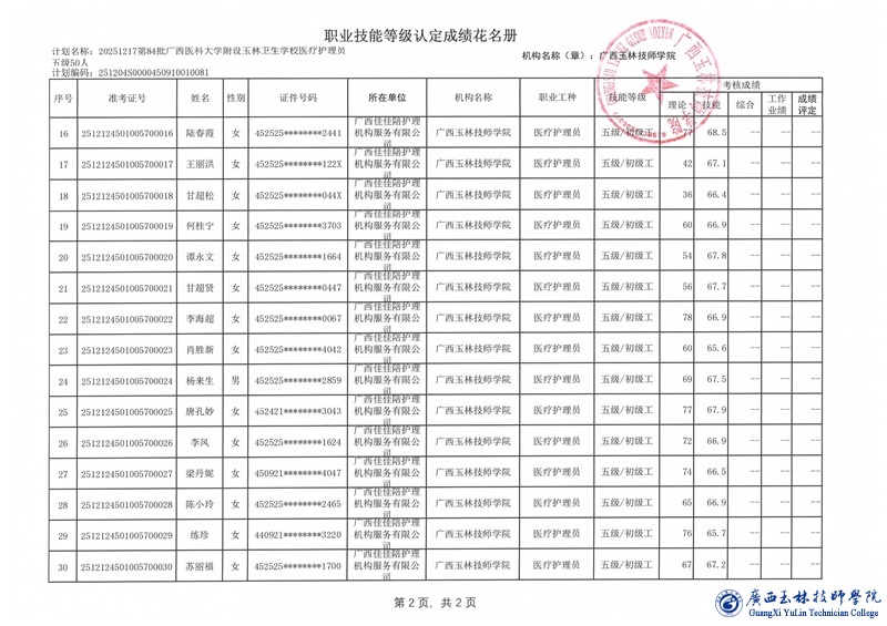 亚洲AV午夜成人片精品网站