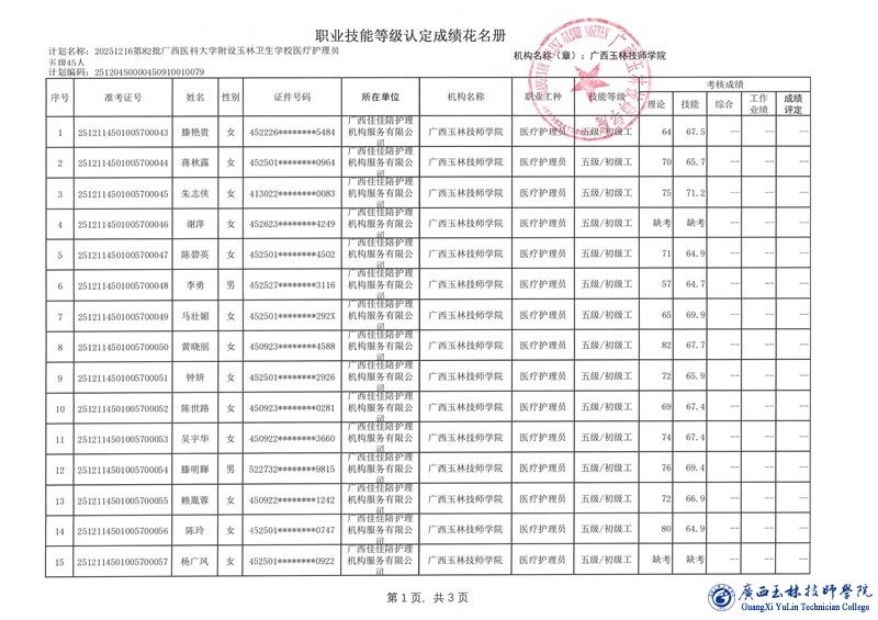 亚洲AV午夜成人片精品网站