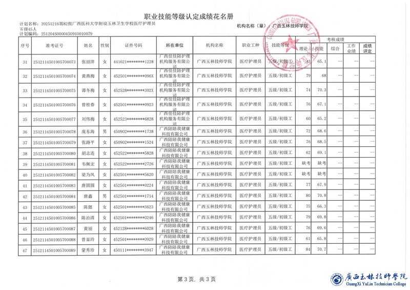 亚洲AV午夜成人片精品网站