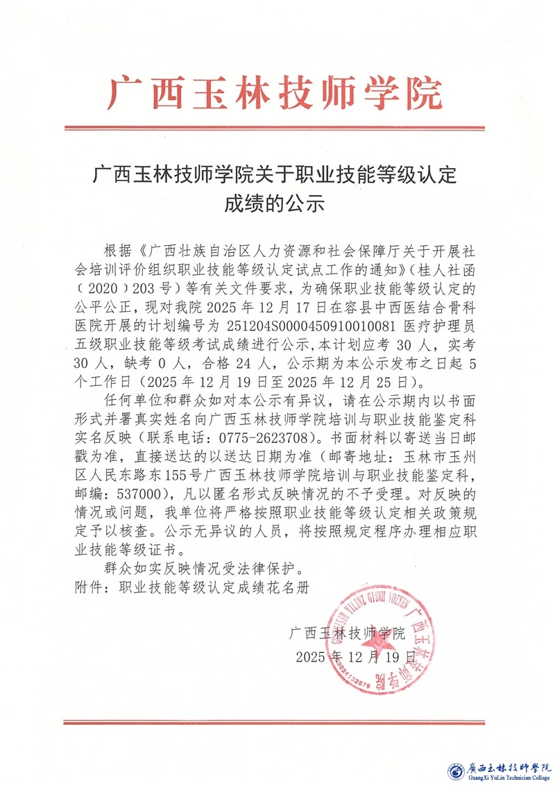 亚洲AV午夜成人片精品网站