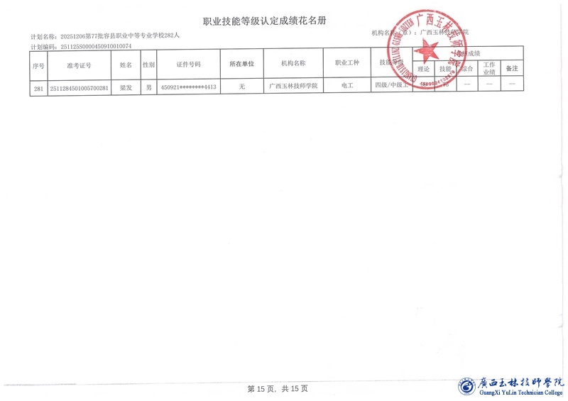 亚洲AV午夜成人片精品网站