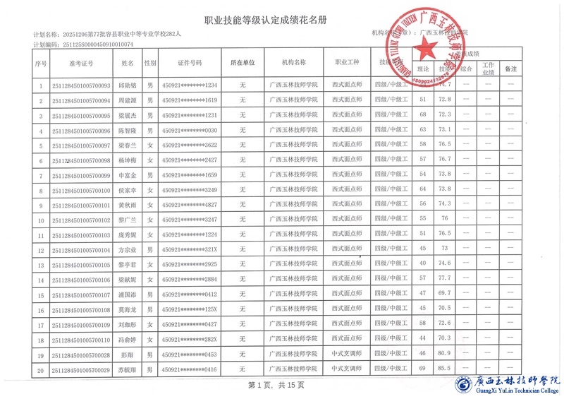 亚洲AV午夜成人片精品网站