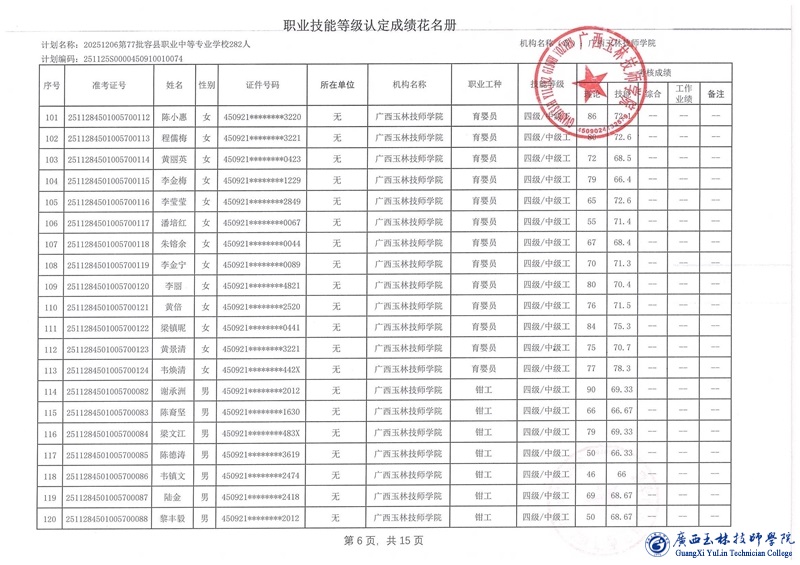 亚洲AV午夜成人片精品网站
