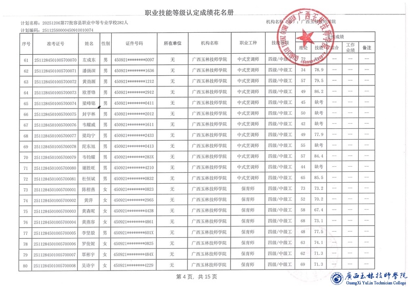 亚洲AV午夜成人片精品网站