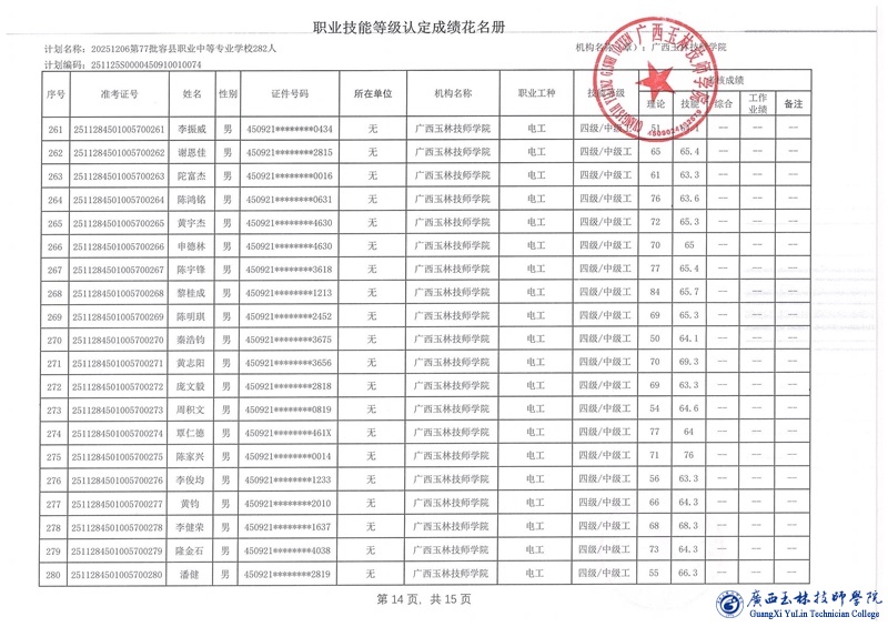 亚洲AV午夜成人片精品网站