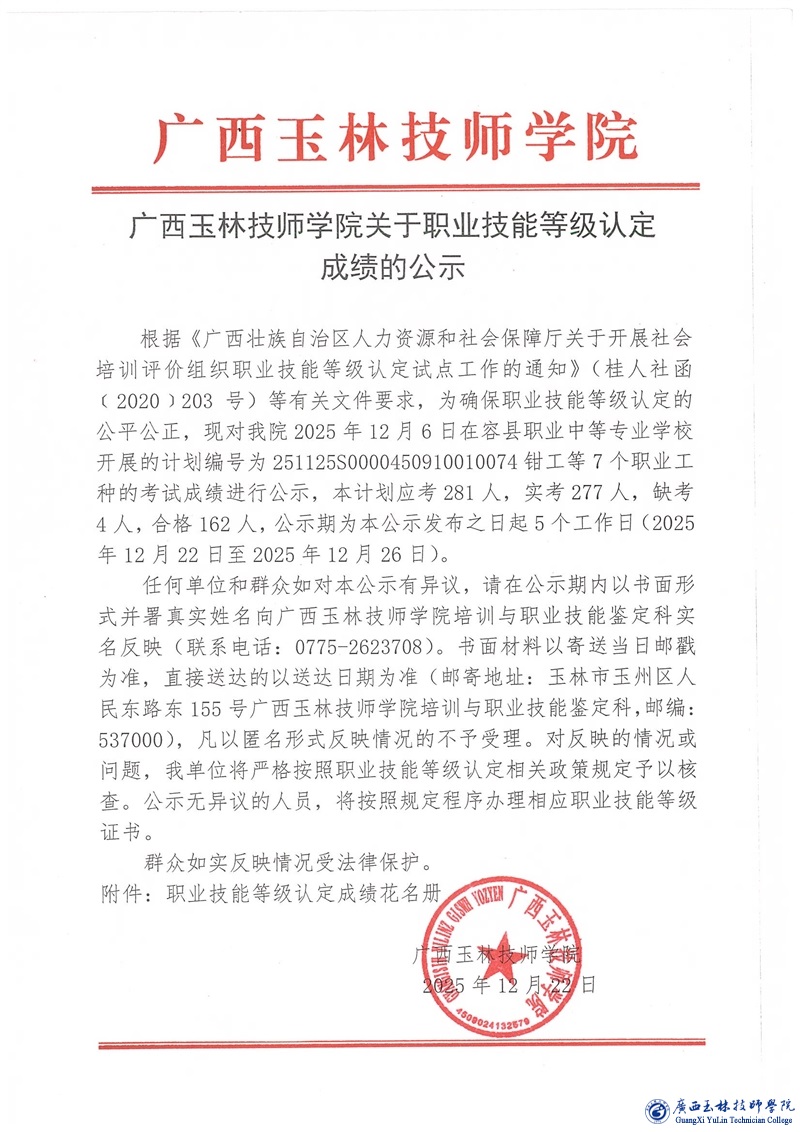 亚洲AV午夜成人片精品网站