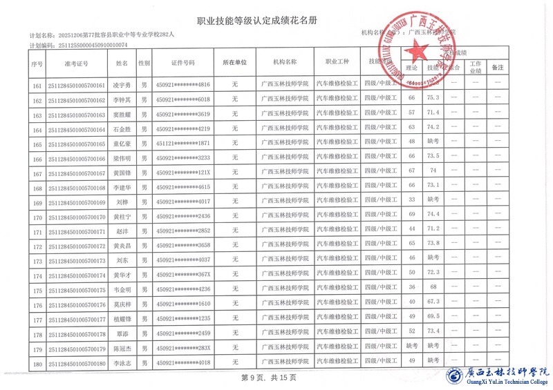 亚洲AV午夜成人片精品网站