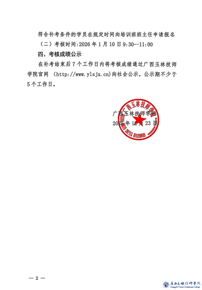 亚洲AV午夜成人片精品网站