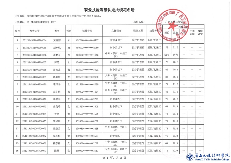 亚洲AV午夜成人片精品网站